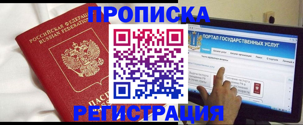 форма 3 в Свирске