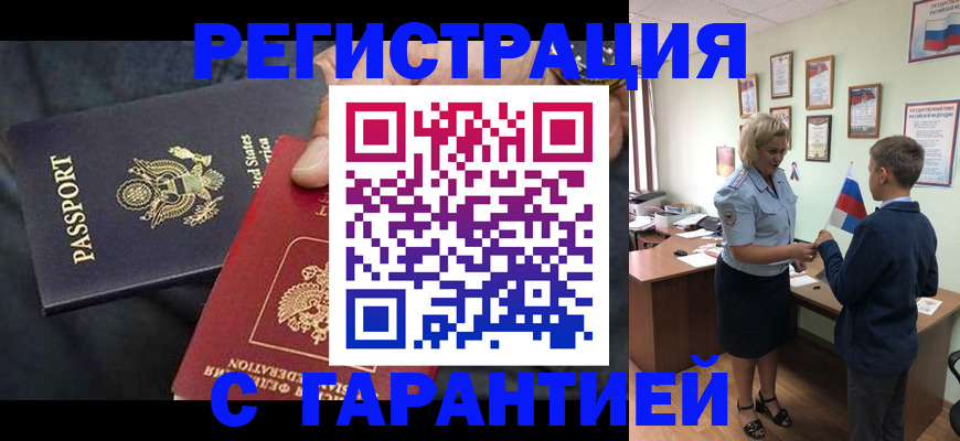 форма 3 в Свирске